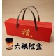 黃金椒叉燉煮紅塵辣牛油  六入禮盒裝 辣椒 辣油 麻辣