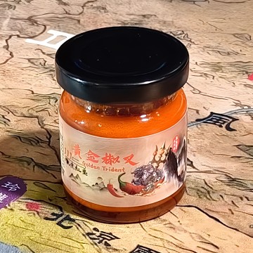 黃金椒叉燉煮紅塵辣牛油 辣椒 辣油 麻辣