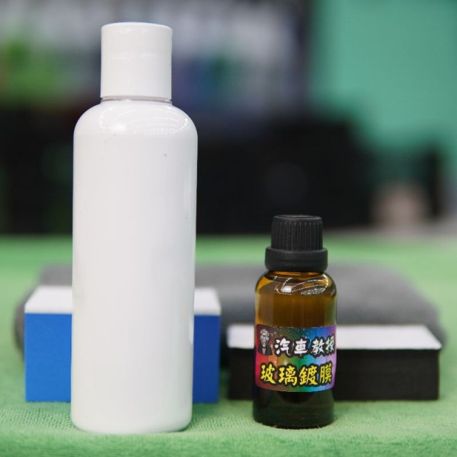 除油膜膏+玻璃鍍膜 組合包