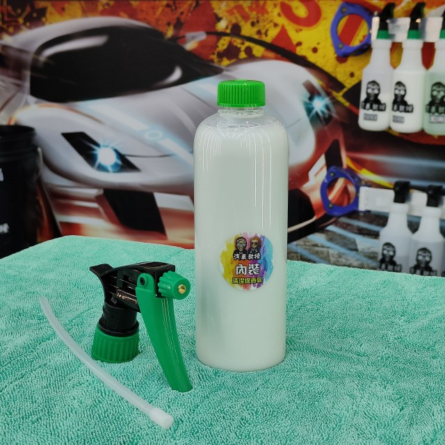 內裝防護劑(液態噴霧-皮革乳) 500ml