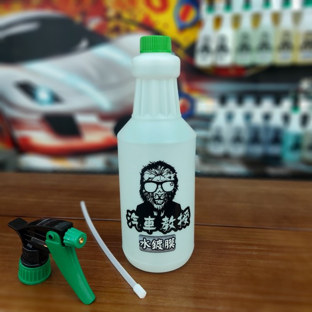 水鍍膜 1000ml 一公升 高濃度  鍍膜維護劑 噴霧式封體 